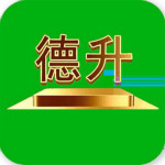 德升時裝商城 v2.0.84 安卓版 