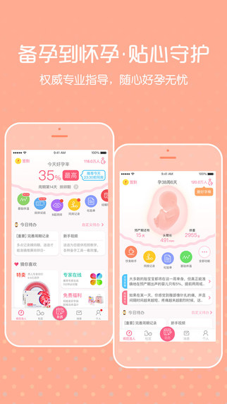 瘋狂造人下載 v6.14.2 安卓版圖1