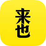 助理來也 v2.3.0 安卓版 