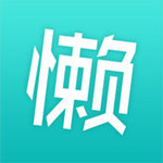 懶刺猬app蘋果版 V3.1.3 iphone版 