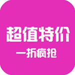 超值特價app 2.7.2 安卓版 