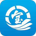 寶安通app V3.4.2 iPhone版 