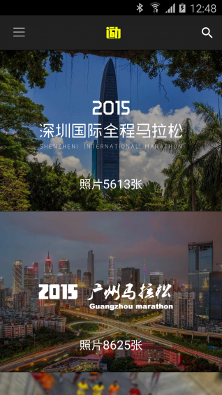 i云動(dòng)下載 v3.2.2 安卓版圖1