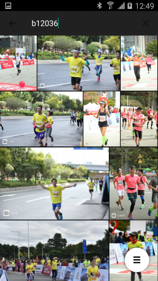 i云動(dòng)下載 v3.2.2 安卓版圖2