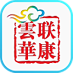 云聯(lián)華康健康管家app v2.0.0 安卓版 