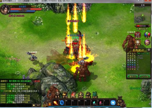 拾年封魔錄 v1.4.9 官方版圖3