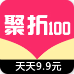 聚折100app v1.0.1 安卓版