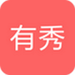 有秀app v2.0.02 安卓版 