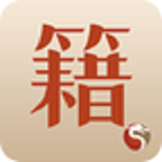 中醫(yī)古籍 v5.9.16 安卓版 