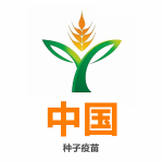 種子疫苗 v5.5.5 安卓版 