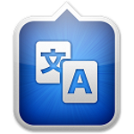 Translate Tab for mac V2.0.1 官方版 