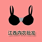 江西內(nèi)衣批發(fā)下載 v5.0.0 安卓版 