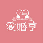 愛(ài)婚享app v1.1.1 安卓版 