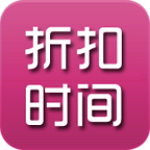 折扣時(shí)間下載 v0.0.1 安卓版 