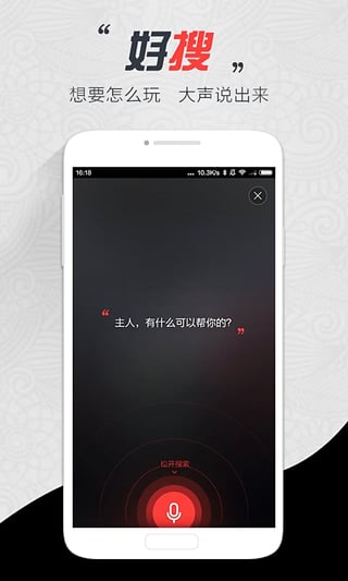 城趣app v1.0.0.2 安卓版圖2