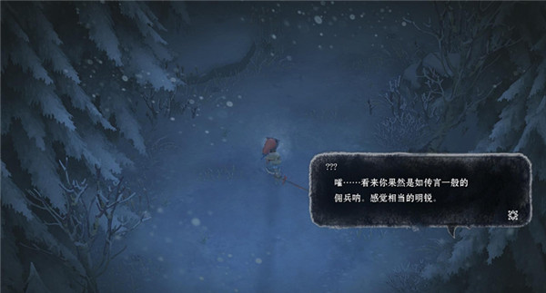 我是剎那3dm軒轅漢化組漢化補丁 v2.5 正式版圖3