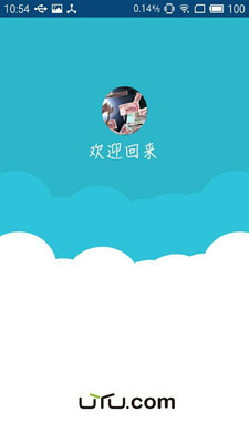 優(yōu)眼顧問手機(jī)版下載 v1.0.5 安卓版圖2