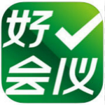 好會(huì)議2016 v16.2.1.0622 官方版 