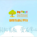 智慧樹幼兒園收費軟件云平臺 官方版 