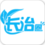 長(zhǎng)治圈 v1.0.10 安卓版 