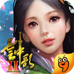 云中歌2九游版 v1.1.5 安卓版 
