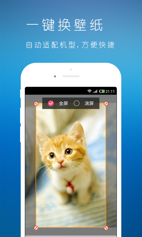 咻咻表情社區(qū)下載 v5.6.8 安卓版圖4
