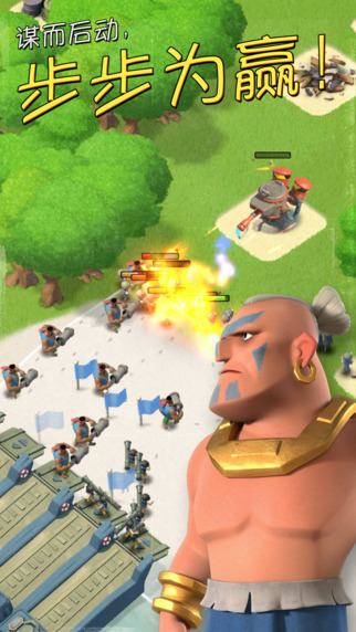 海島奇兵(Boom Beach) 32.87 最新版圖2