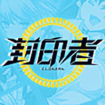 封印者日服語(yǔ)音包 官方最新版 