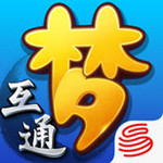 夢幻西游互通版iOS版 V3.4.0 iphone版 