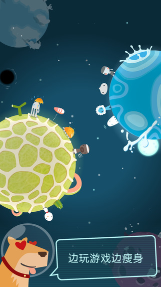 Walkr iPhone版 V3.0.5 官方版圖5