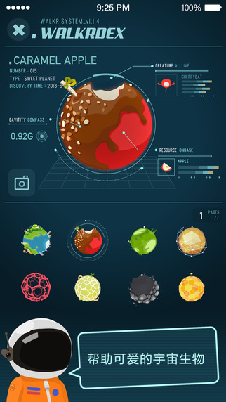 Walkr iPhone版 V3.0.5 官方版圖4