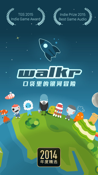 Walkr iPhone版 V3.0.5 官方版圖1