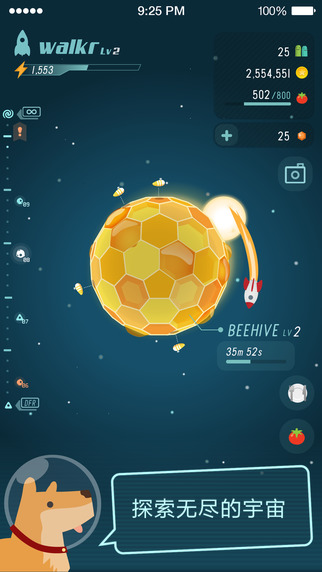 Walkr iPhone版 V3.0.5 官方版圖3