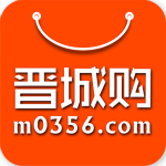 晉城購app v5.0.0 安卓版 