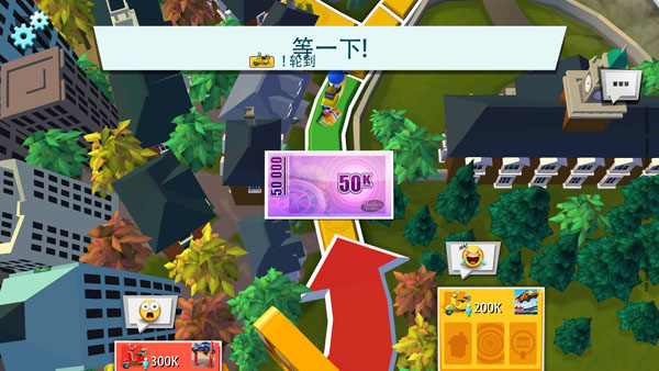 人生游戲2016下載 v1.1.4 安卓版圖1