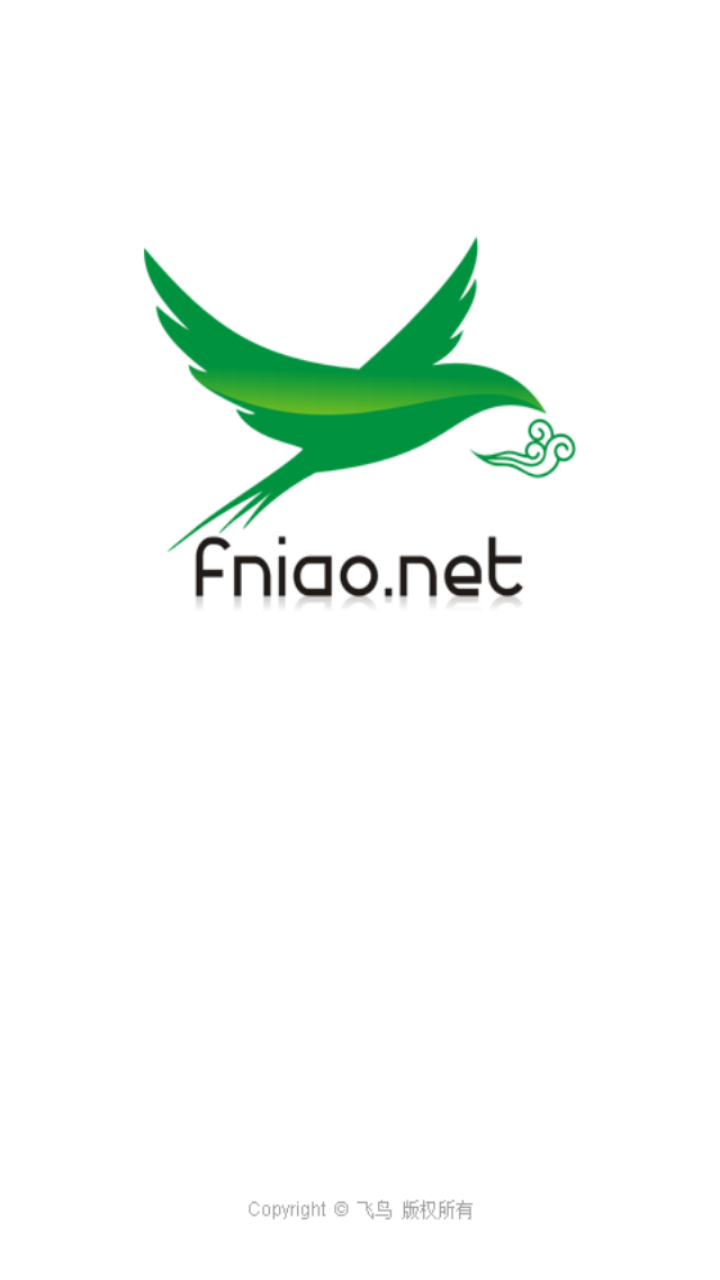 飛鳥外賣下載 v0.4 安卓版圖1