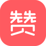 贊服務app下載 v1.2.0 安卓版 