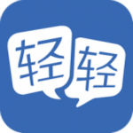輕輕老師app下載 v6.7.5 安卓版 