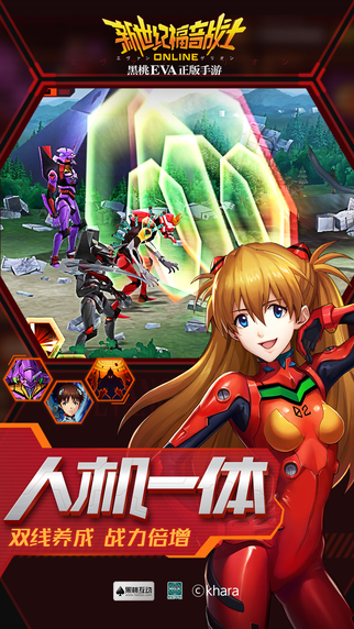 新世紀(jì)福音戰(zhàn)士iPad版 V1.1.1 官方版圖2