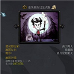 迷失孤島v1.2下載 正式版 