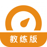 喱喱教練 v1.8.0 安卓版 