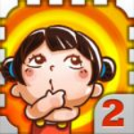 天朝教育委員會2存檔 無限金幣版 