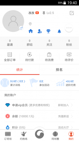 U橙 v1.3.0 安卓版圖4