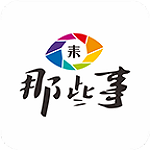 耒陽那些事下載 v1.5.2 安卓版 