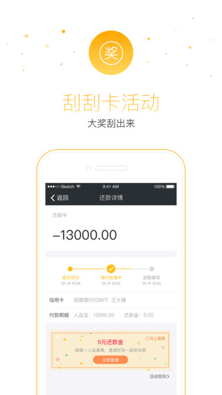 藍(lán)粉嬰童v1.0.3安卓版圖5