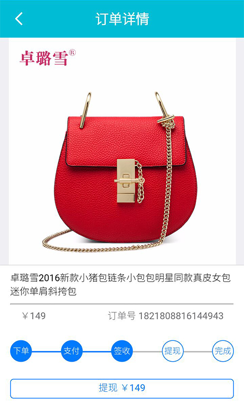 最返利app v1.6.4 安卓版圖1