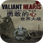 勇敢的心：世界大戰(zhàn)for mac V1.0 mac版[網(wǎng)盤資源] 