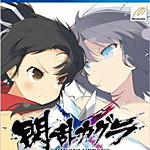 閃亂神樂少女們的證明uMod工具下載 綠色版 