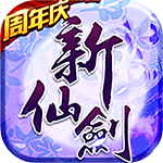 新仙劍奇?zhèn)b傳手游電腦版 v3.7.0 官方版 