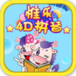 惟樂4D拼音app v1.0.0 安卓版 